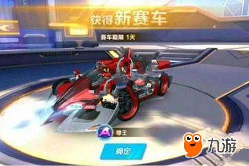 士只敢给比 士只敢给比