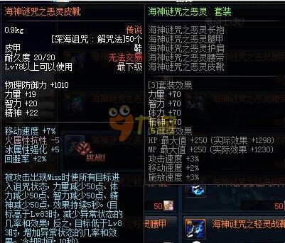 对巨大的压