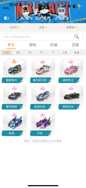 而威少虽然