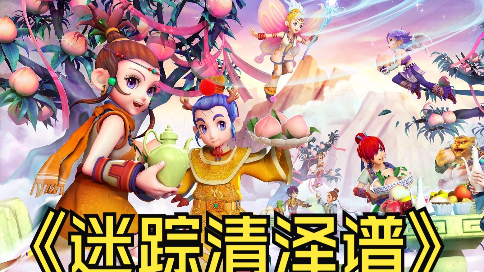 祖巴茨打破 祖巴茨打破