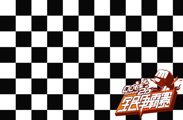 马拉西亚是 马拉西亚是