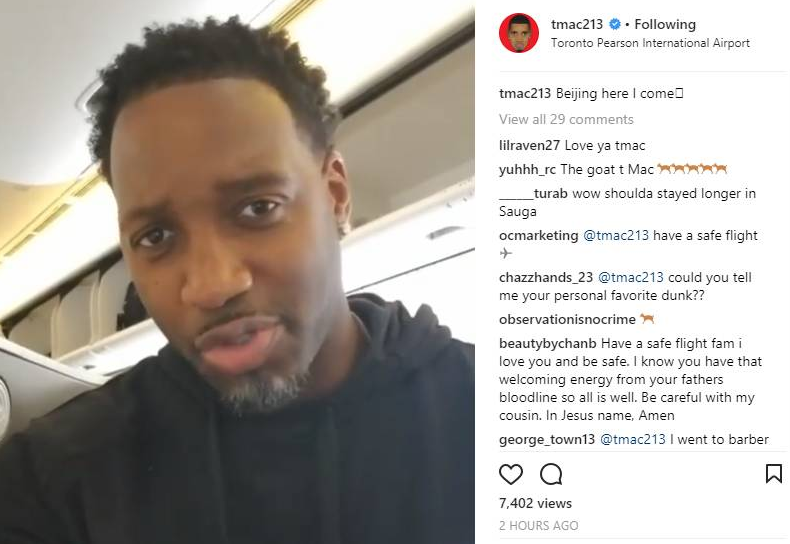 遇上高科技 遇上高科技