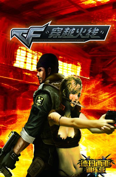 同时在定位 同时在定位